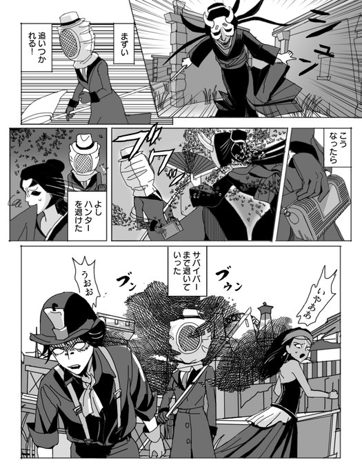 虫放つの強すぎだろ | 老紳士@第五創作 さんのマンガ | ツイコミ(仮)