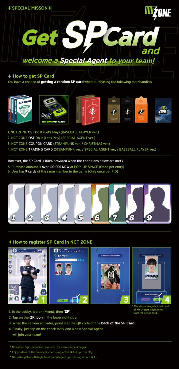 ⚡] HOW TO GET SP CARD｜NCT ZONE PLAY GUIDE #3 ✨SP 카드를 획득