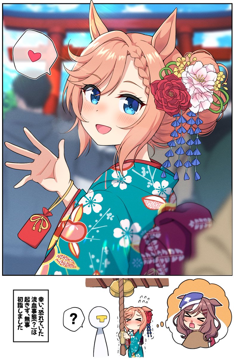 日本で新年を迎えるヴェニュスパーク #ウマ娘プリティダービー #ヴェ