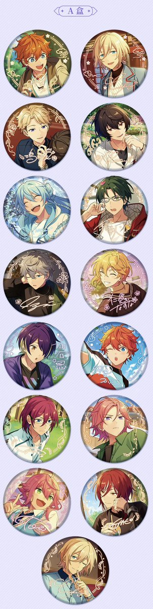 あんスタ 中国 新年 スカウト缶バッジ 第二弾 全絵柄公開 1月5日10時