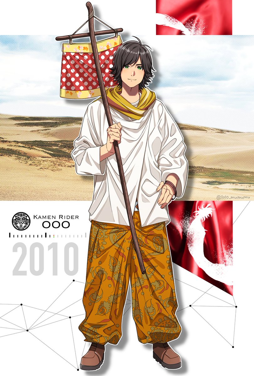 2010 - 火野映司 / 仮面ライダーオーズ