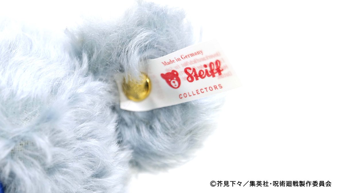 呪術廻戦】 ꧂ ドイツの最高級ぬいぐるみブランド「シュタイフ」と第2