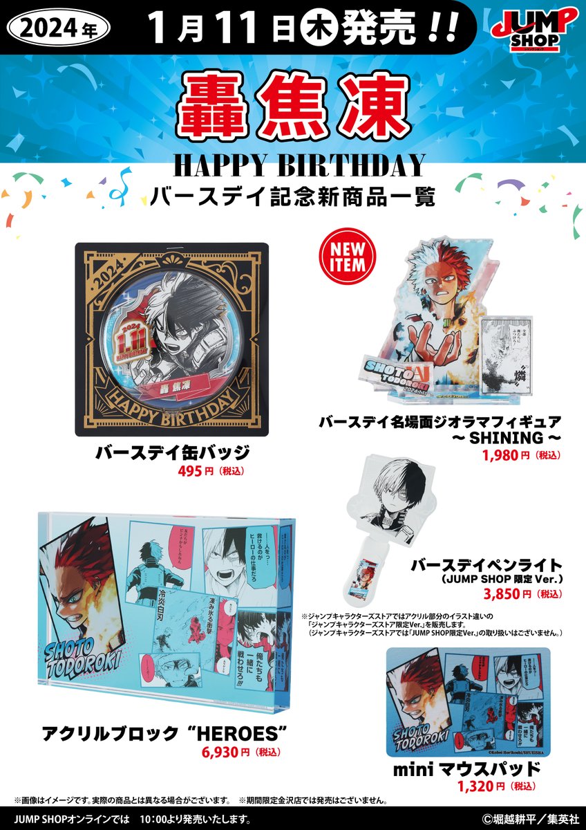 GCLdw0LbQAAcNgN.jpg?format=jpg