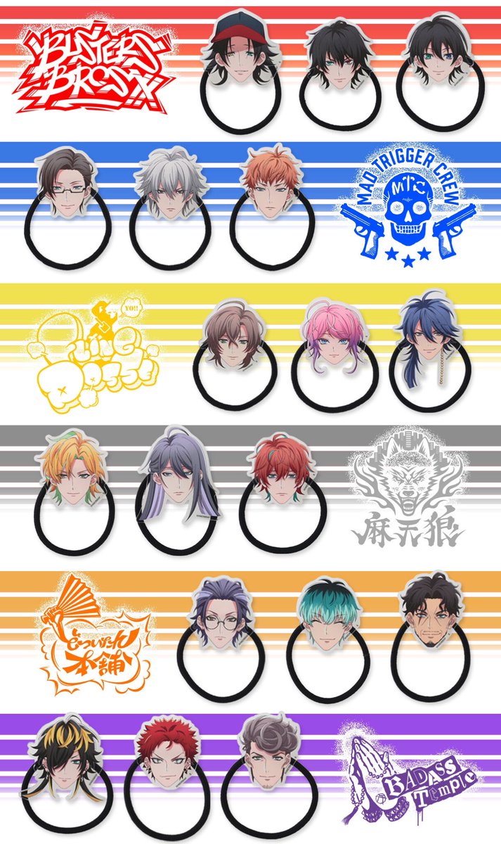 ヒプマイ『生首グッズ』集めてみた📣】 ・おかおヘアゴム 現在3次受注