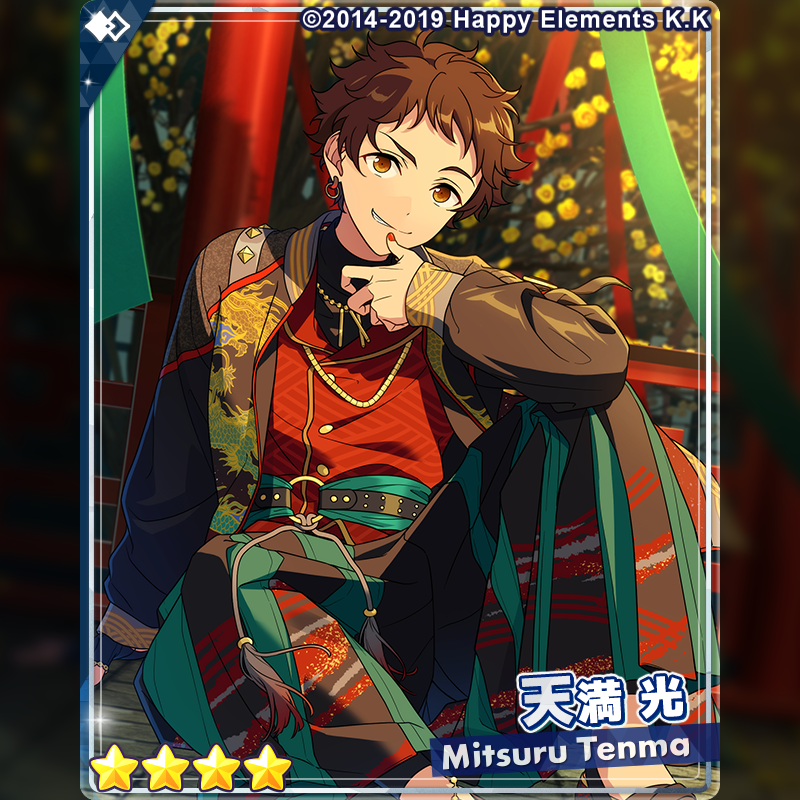 1/2)【スカウト予告】 12月30日15時〜『スカウト！黄金天』を開催予定