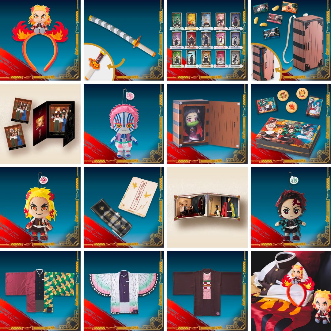 鬼滅の刃 グッズセット