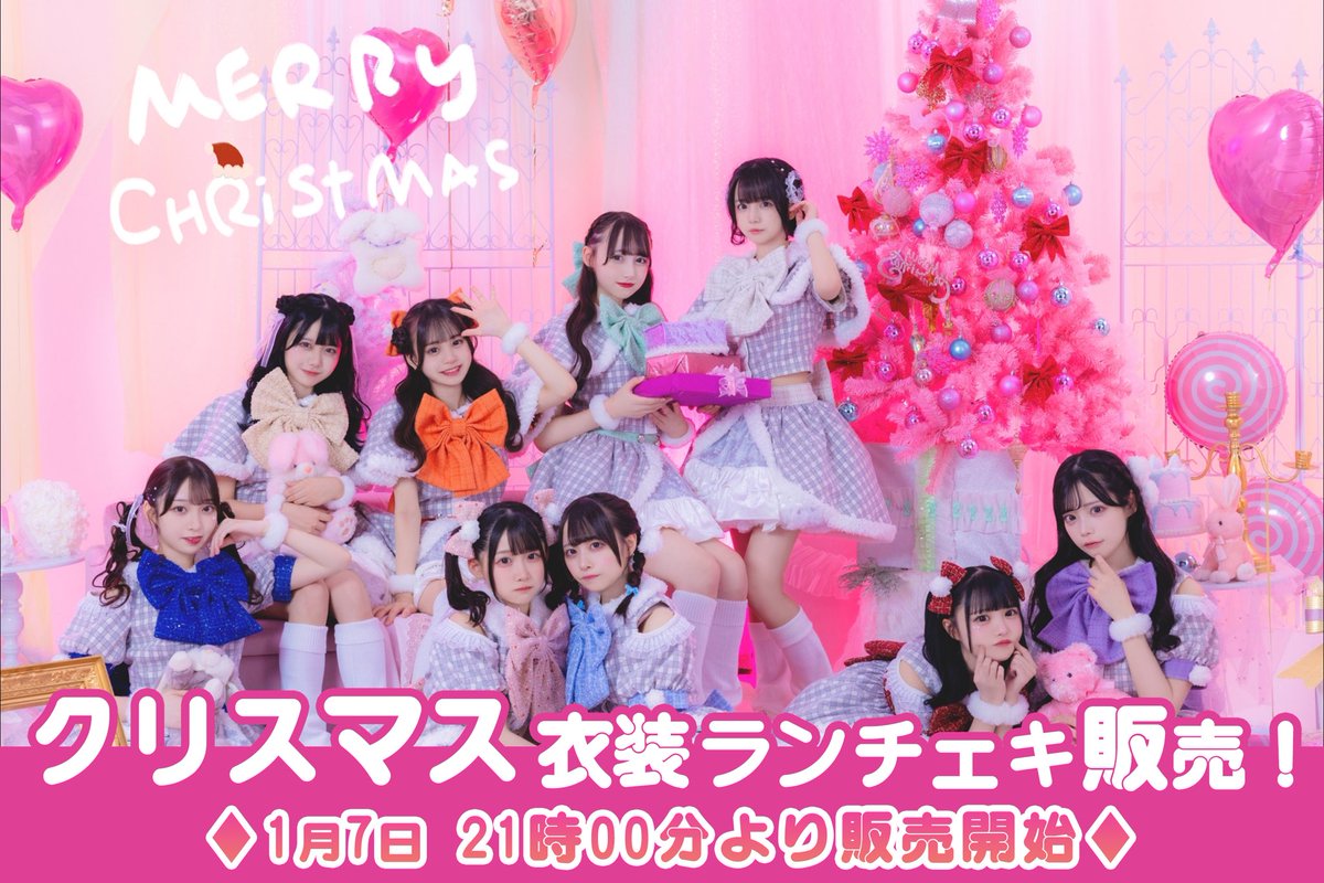 クリスマス衣装ランチェキ】 大好評だったクリスマス衣装ランチェキを