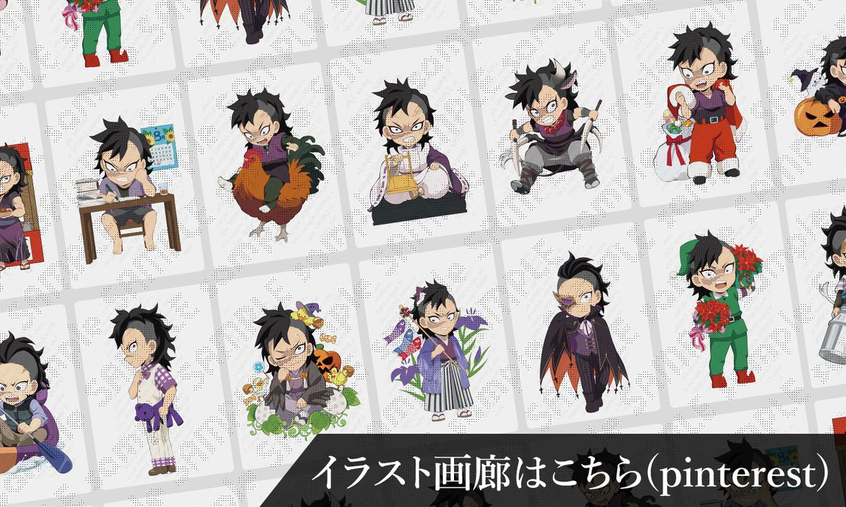 不死川玄弥誕生祭 記念 【お祝い企画 弐 不死川玄弥イラスト画廊