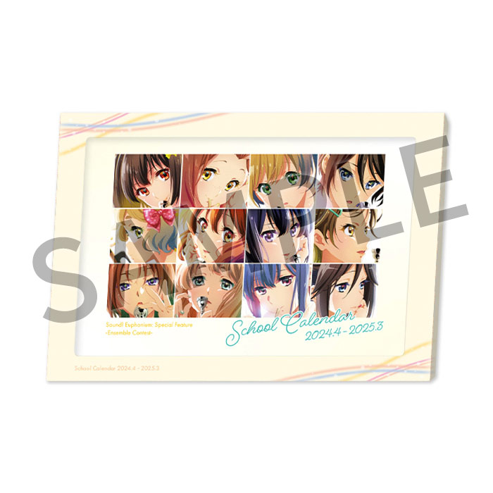 特別編 響け！ユーフォニアム～アンサンブルコンテスト～】 「2024年