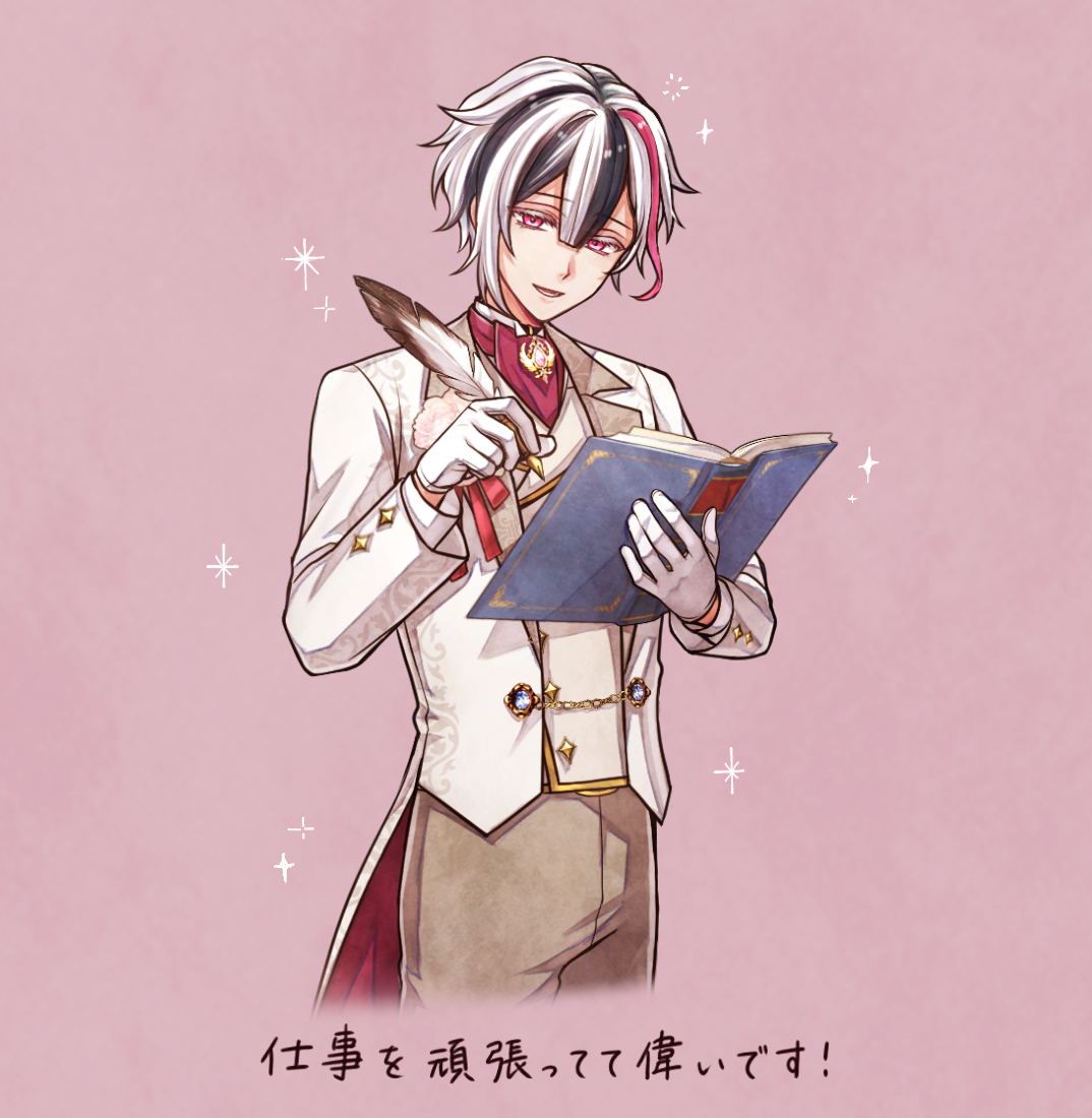 今週もお仕事、お疲れ様でした。 いつも頑張ってて、本当に偉いですね