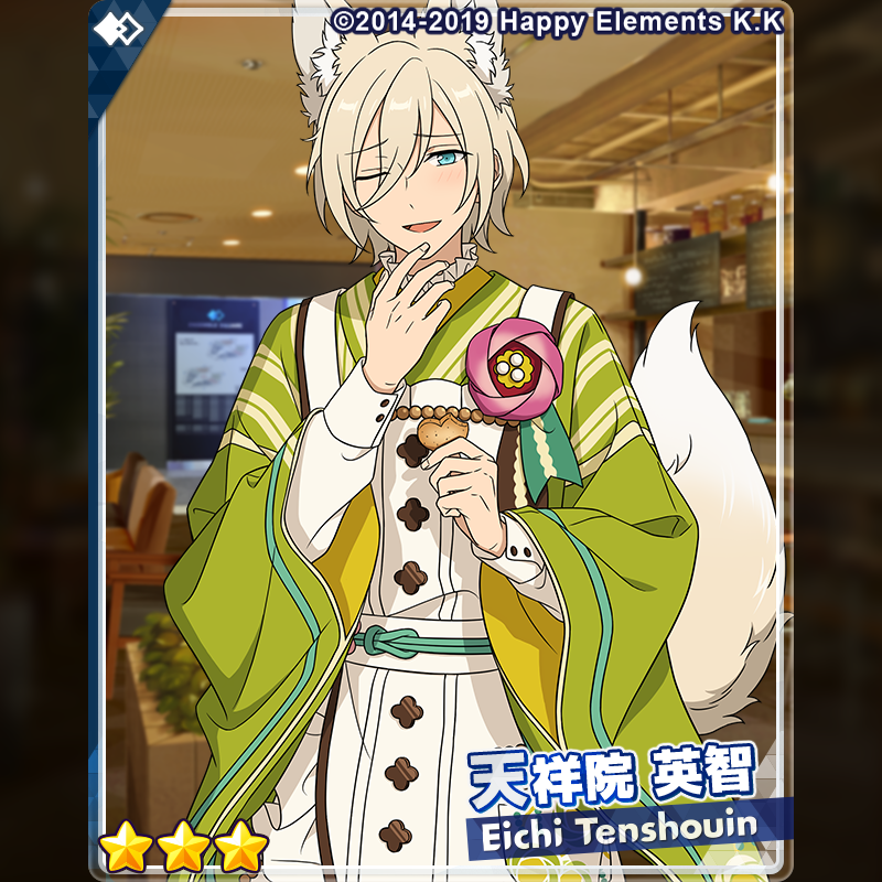 2/2)【お知らせ】 『スカウト！恋こい喫茶』に登場する☆3カードをご