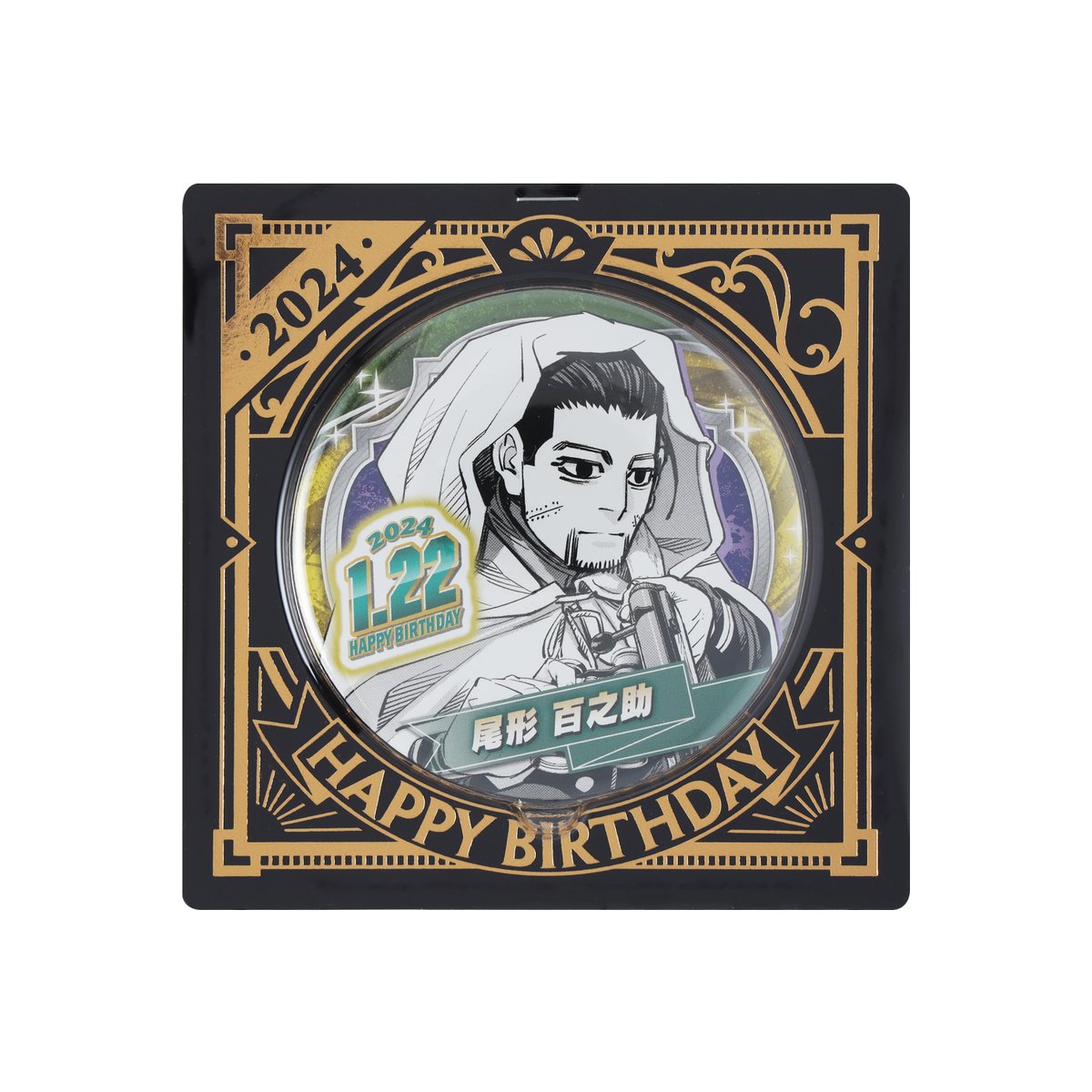 ☆JUMP SHOP原作新商品情報☆ 1/22(月)発売 『ゴールデンカムイ』尾形