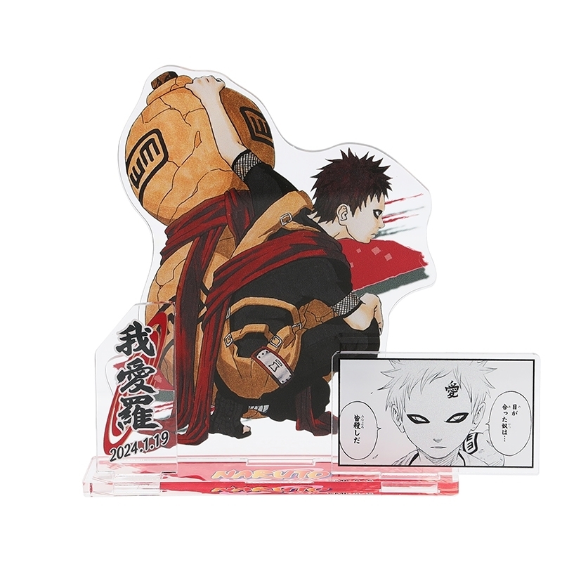 原作商品情報＞ 【1月19日・本日13:00～発売📢】 『#NARUTO-#ナルト