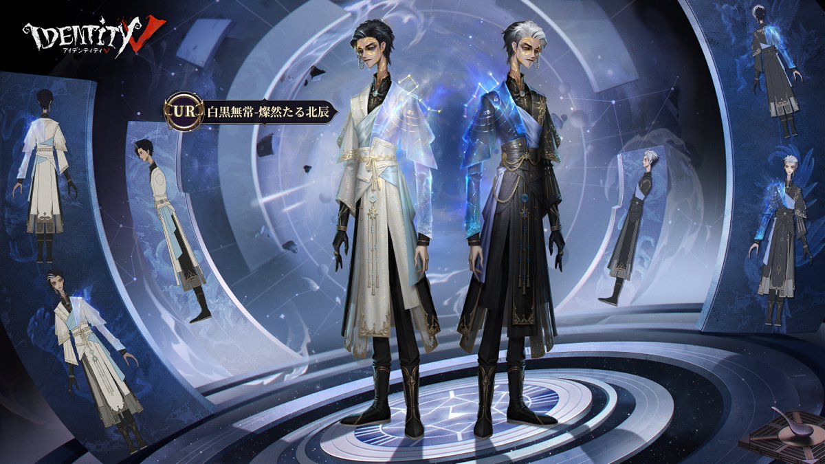 片腕に星座が浮かび上がって 夜空のように美しい衣装なの…！ 首元から