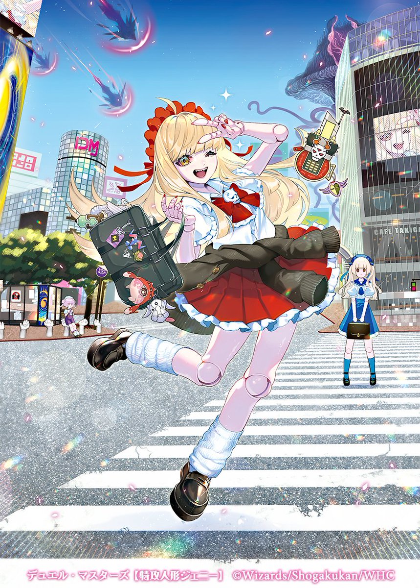 💗お仕事💗 デュエル・マスターズ 『神アート』購入特典として付いて