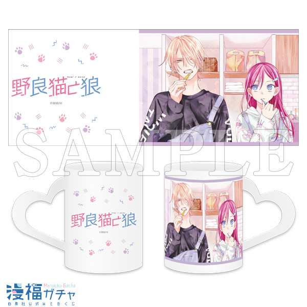 春の嵐とモンスター・野良猫と狼ガチャ実施中！ ハズレなしのwebくじ