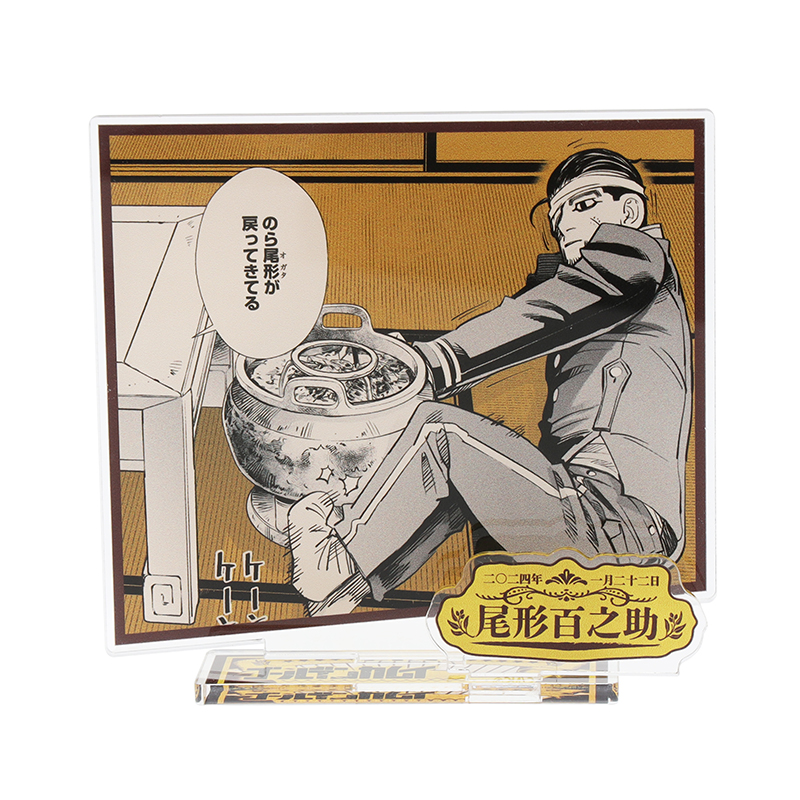 原作商品情報＞ 【1月22日・本日13:00～発売📢】 『#ゴールデンカムイ