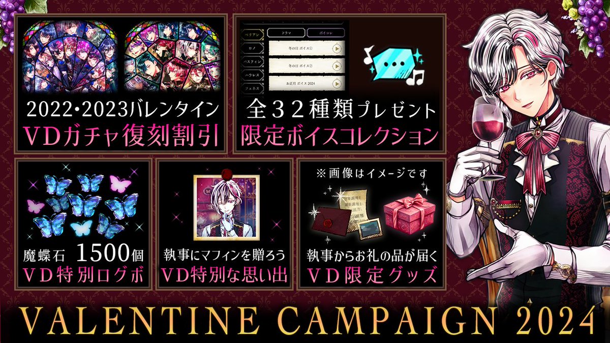 🍫【予告】バレンタインキャンペーン🍫 1/25(木)よりバレンタイン