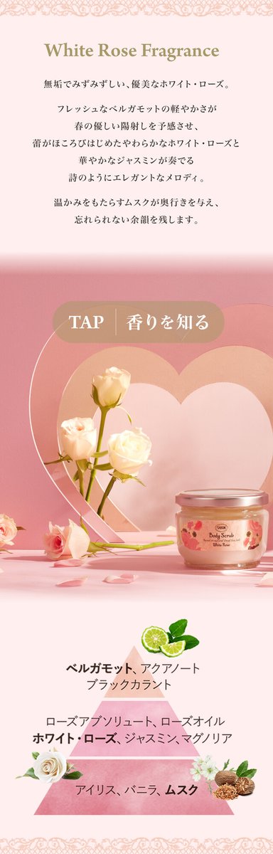 ホワイトローズとダマスクリボンのタッセル入豪華エレガントリース