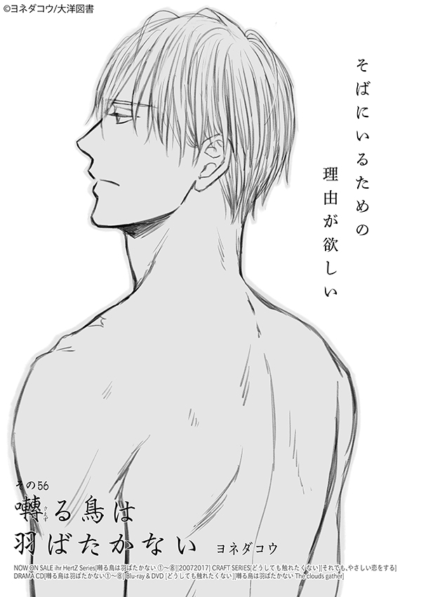 ihrHertZ／本編チラ見せ💞】 1月31日（水）発売『ihrHertZ 2024年3月号