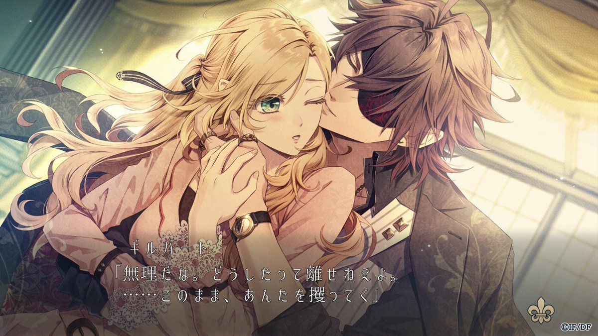 スマホでできる #オトメイトセレクション】 「ピオフィオーレの晩鐘