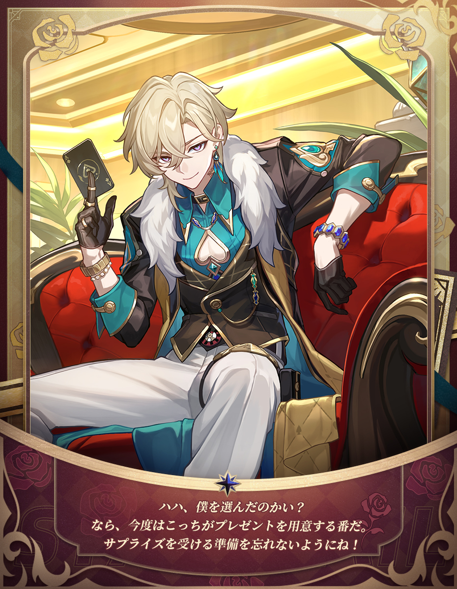 ub_gz1 プレゼントありがとうございました！ #アベンチュリン からの