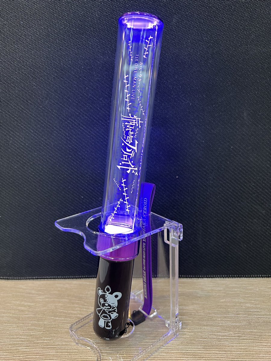 かいりきベア 1stワンマンライブ 『病み垢ステロイド』 グッズの