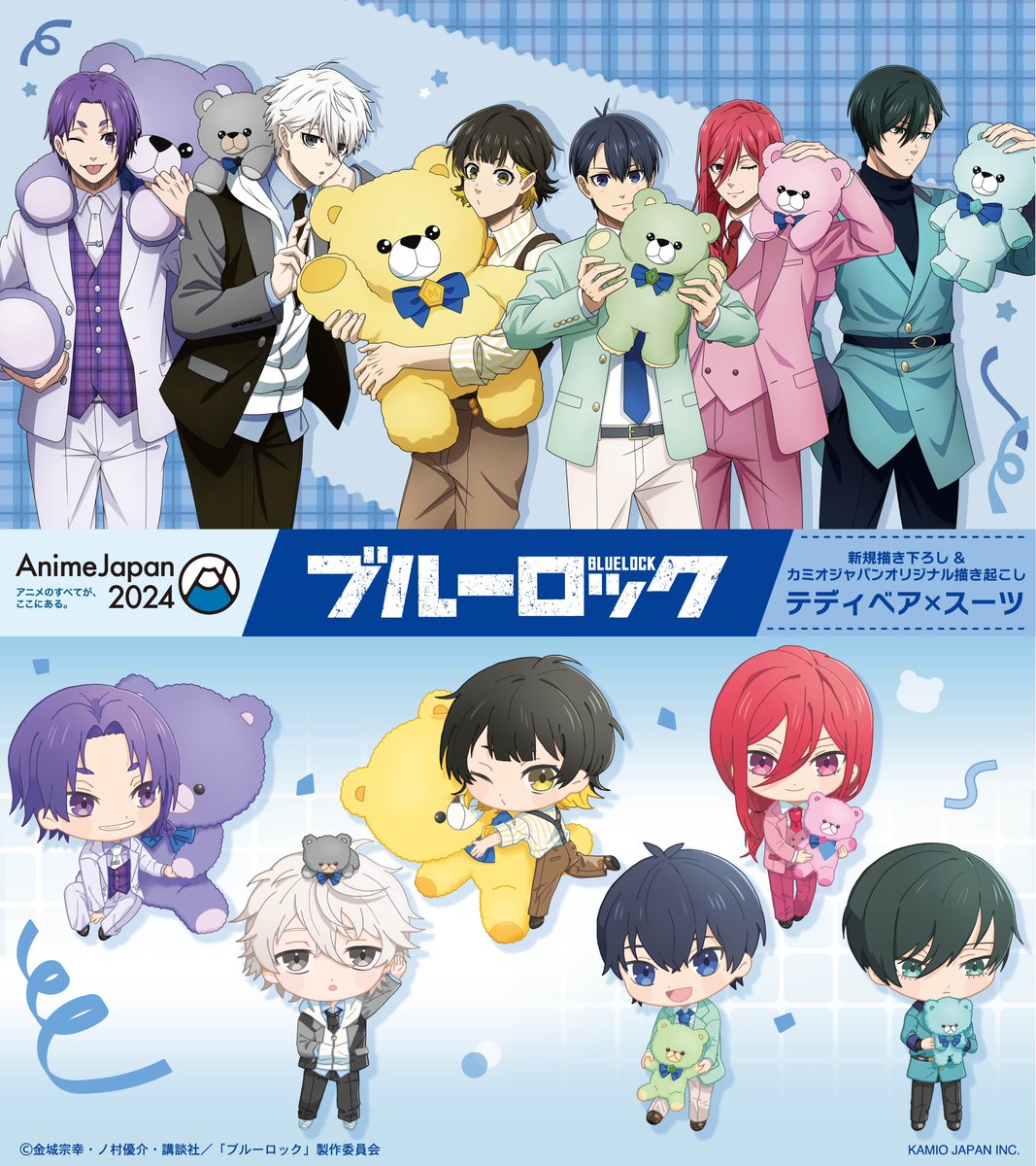 AnimeJapan2024】販売商品情報その④ カミオジャパンブースではTV