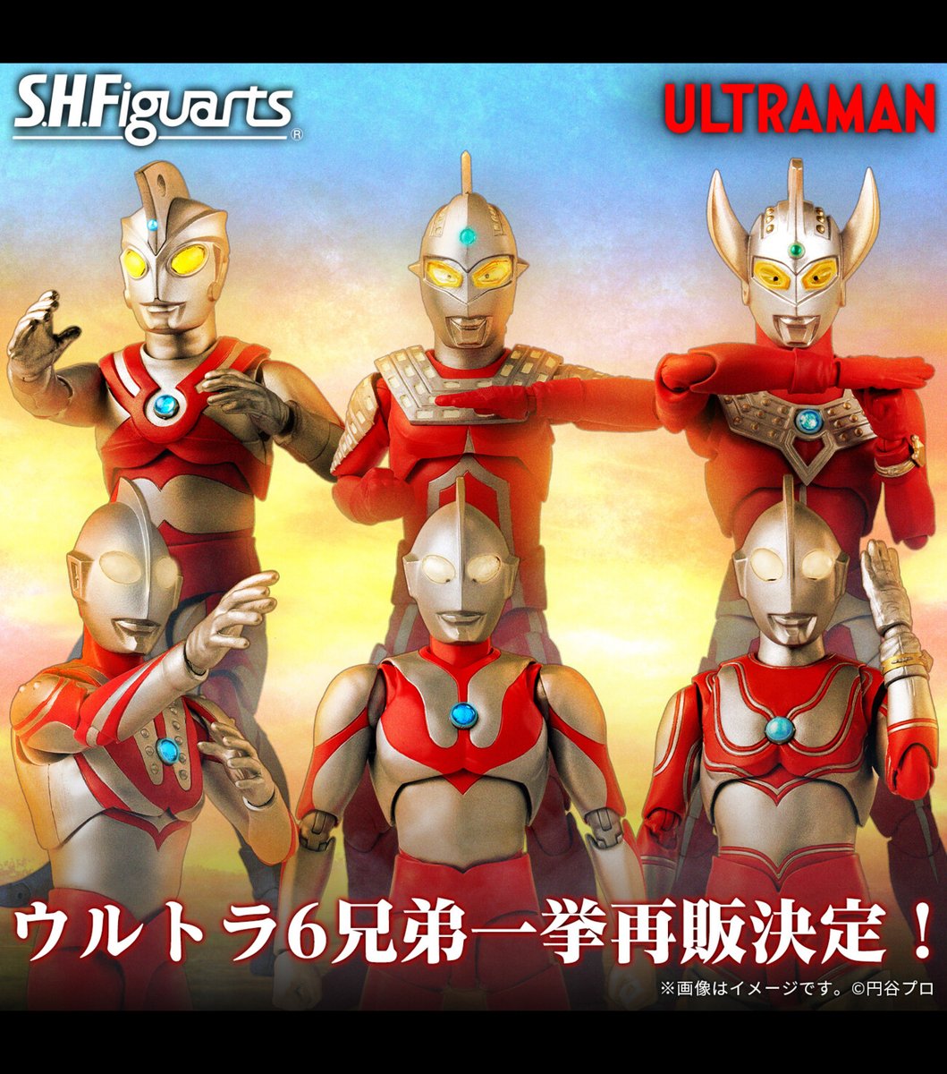 ウルトラアーツ 最新情報！】 S.H.Figuartsで＜ウルトラ6兄弟＞の再販