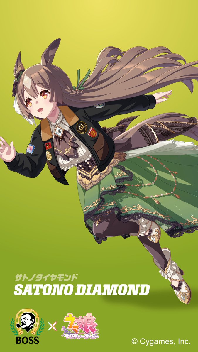 ウマ娘プリティーダービー #サトノダイヤモンド #BOSSコラボ 1日一回