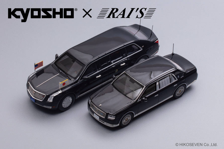 Kyosho様の力を借りて1/43スケールの