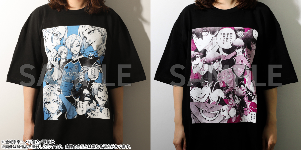 ブルーロック展 グッズ情報】 □Tシャツ（追加6種） 士道・氷織・冴