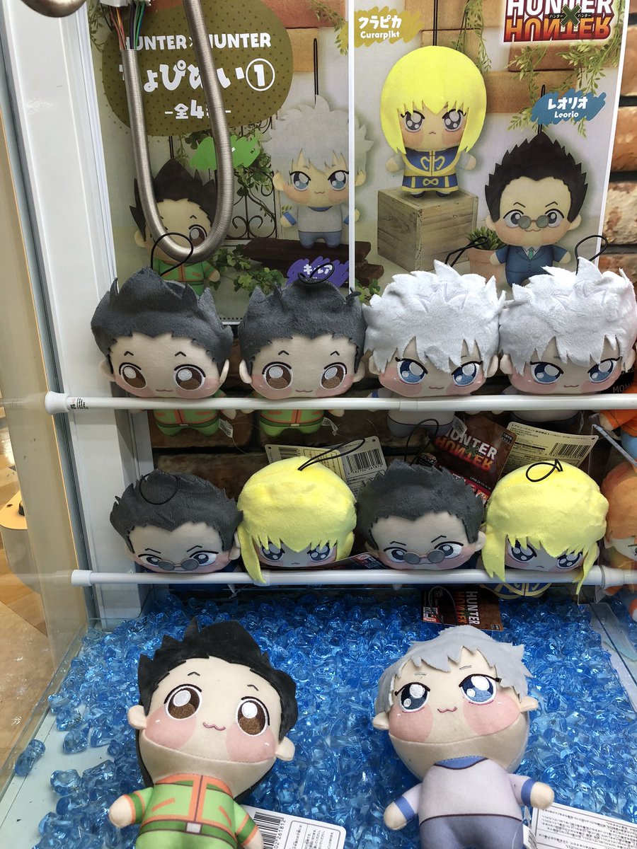 景品入荷情報】 HUNTER×HUNTER ちょぴぬい① お問い合わせいただいて