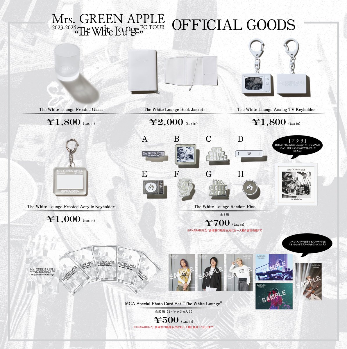 本日 #TheWhiteLounge 北海道 DAY2◻️】 ⁡ 2月4日(日) ＠ 札幌文化