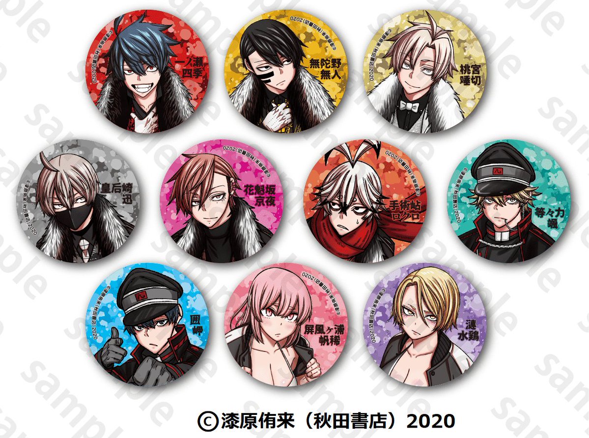 🔍グッズ告知👑】 冬コミで販売されていた『if 魔フィア』缶バッジ3種