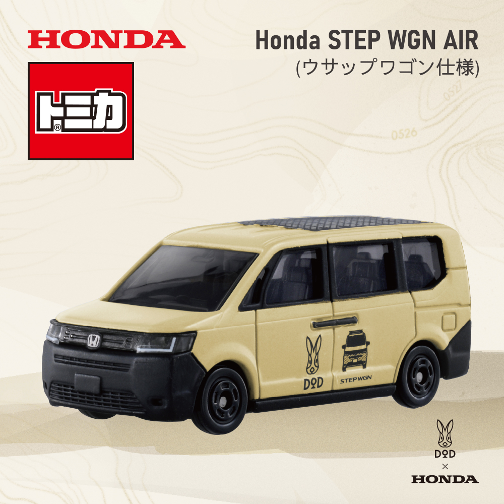ｵﾏﾀｾ!!! // Hondaとのコラボで生まれた世界に1つだけのDOD監修