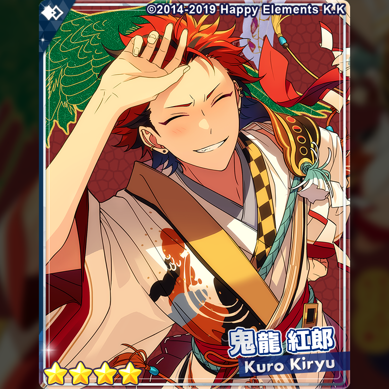 スカウト情報】 2月9日〜 「アルバム発売記念スカウト 紅月」を開催