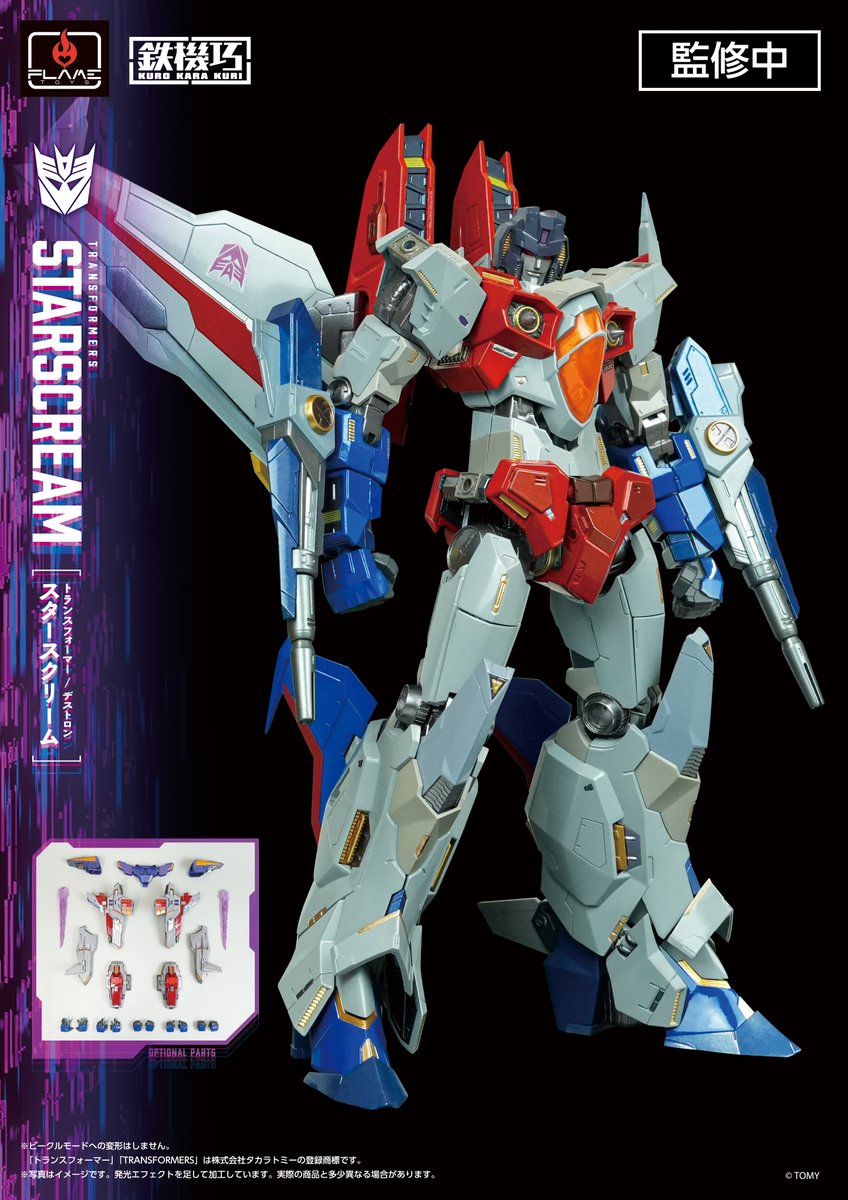 ◤◢◤WF展示情報◢◤◢ #鉄機巧 #スタースクリーム #ワンフェス