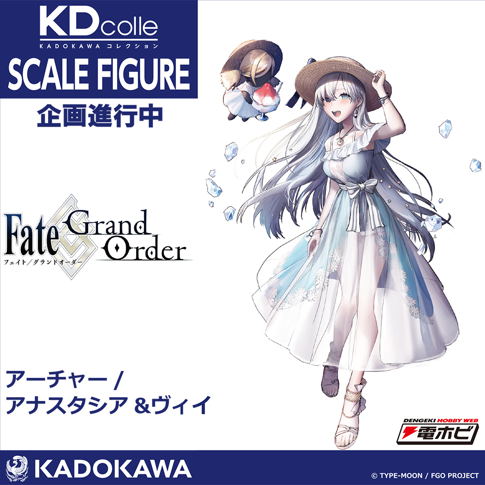 🌟 企画進行中 🌟／ 『Fate/Grand Order』より、アーチャー