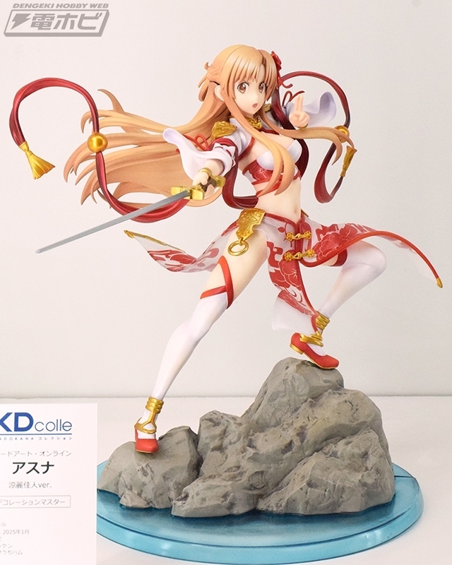 フィギュア 彩色見本初展示！ #ソードアート・オンライン アスナ 涼麗