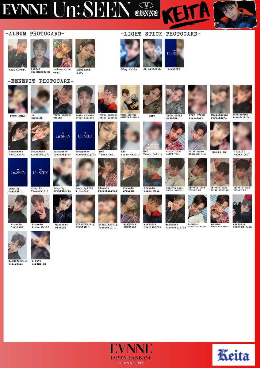 EVNNE トレカ EVNNEトレカ一覧 PhotocardTEMPLATE 】 🗓️2/15時点<7人全種> ※随時