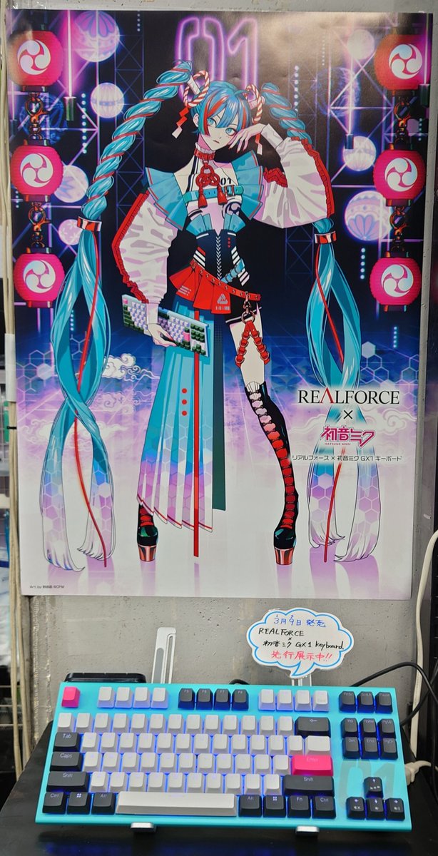 2F】#初音ミク #GX1キーボード 初音ミク❌REALFORCE GX1 KEYBOARD