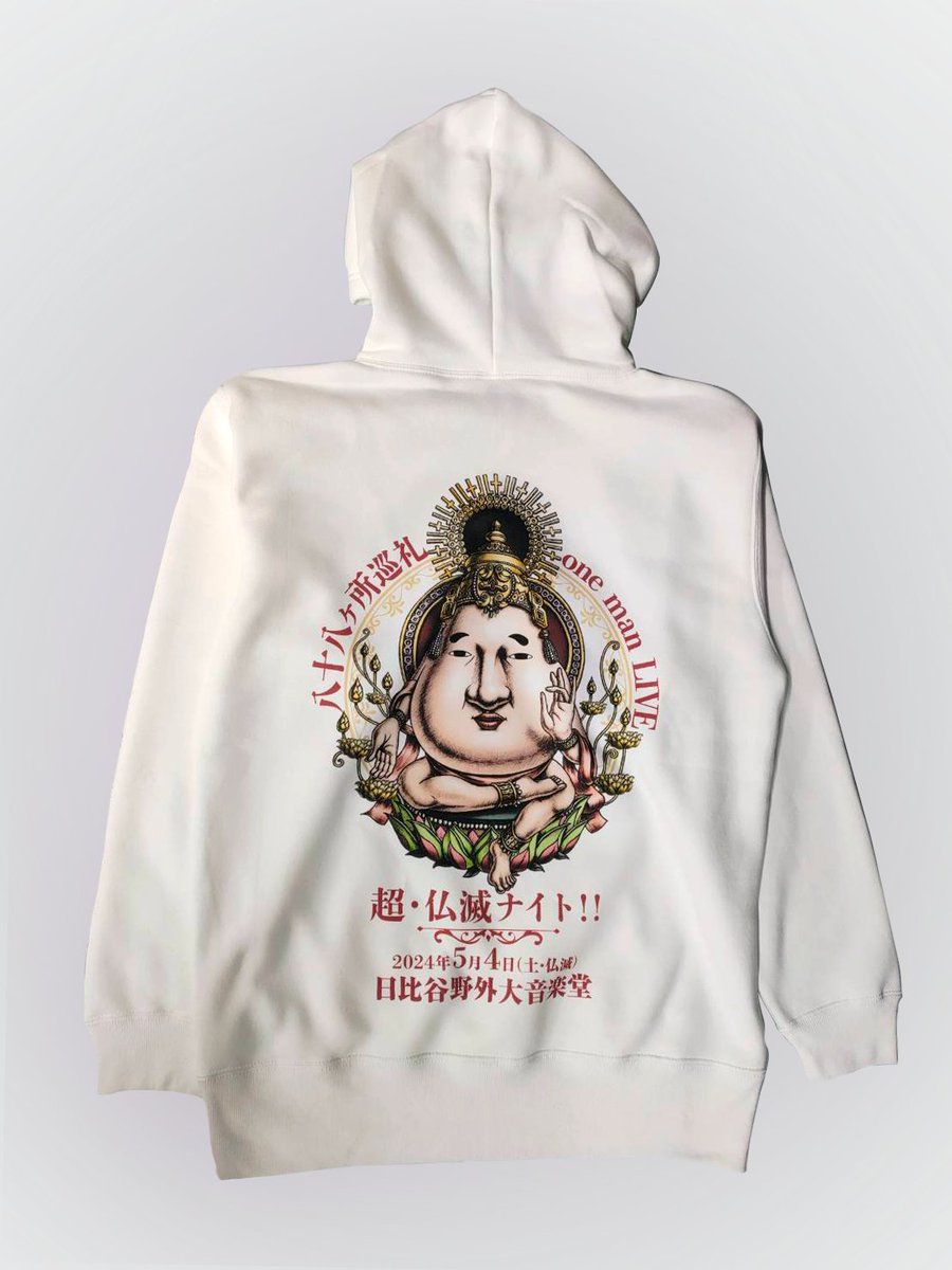 88 online shop info.— 超・仏滅ナイト!! 開催記念！！ プルオーバー