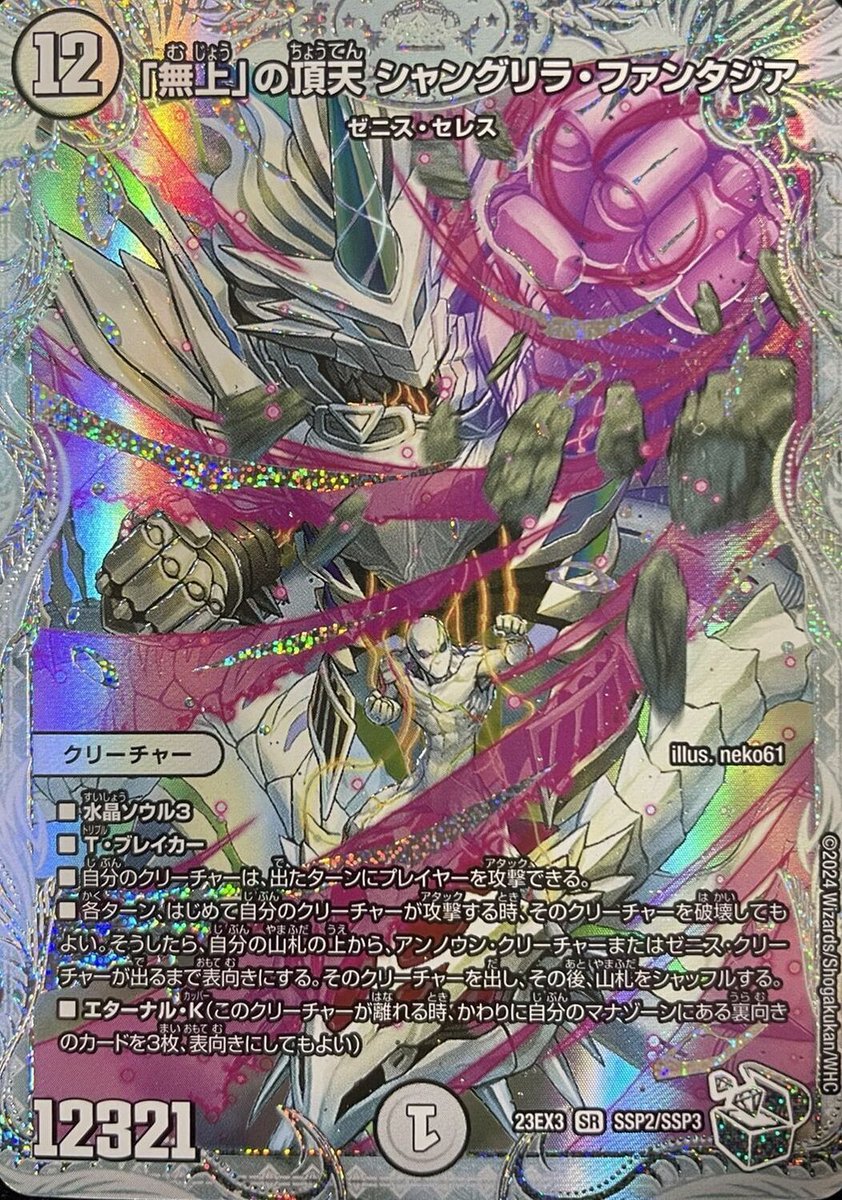 GGd9-bWbQAAANgG.jpg?format=jpg