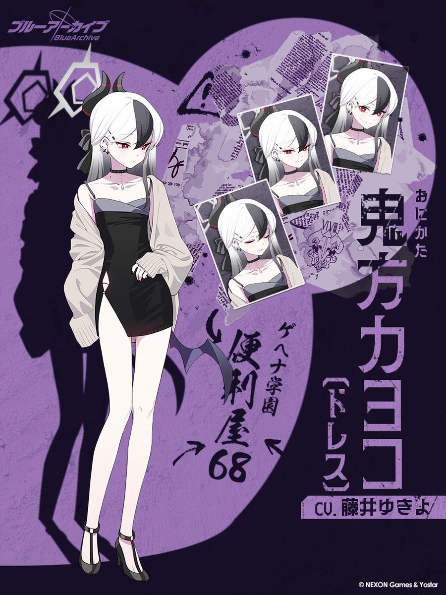 GGlm7Kpb0AATGZC.jpg?format=jpg