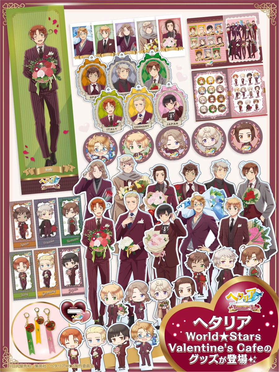 新商品追加‼️】 AMOCAFE・推しカフェで開催された『アニメ「ヘタリア