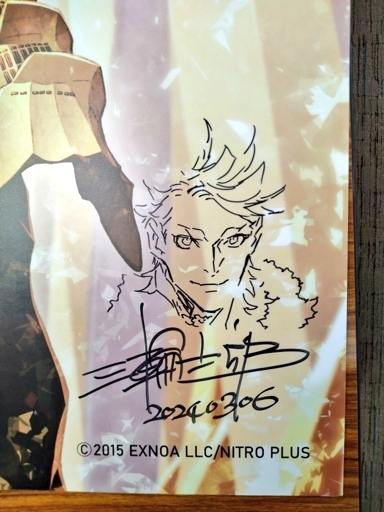 三輪士郎先生のご厚意でパネルと色紙にサインをいただきました。さらに