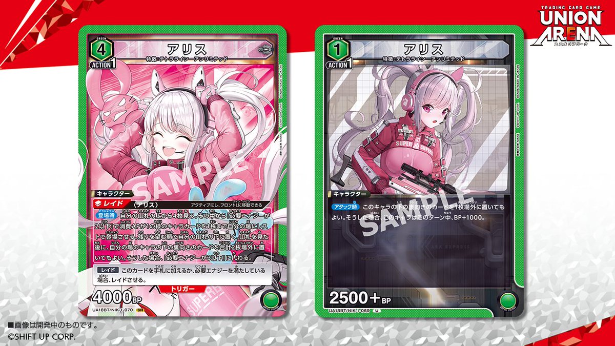 GH9QpHGa8AAiSII.jpg?format=jpg