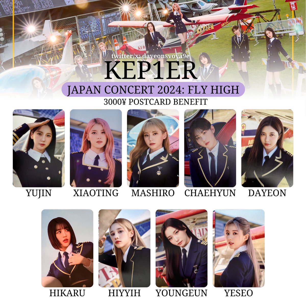 Kep1er ポスカ トレカセット Kep1er ユジン ポストカード トレカ セット - メルカリ