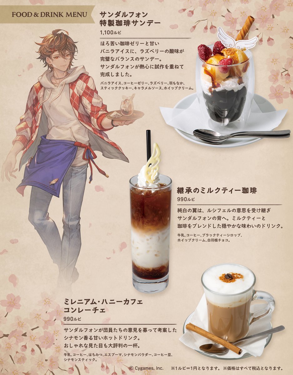 ✨グラサイキッチン『第10弾季節限定メニュー』販売開始のお知らせ✨ 3